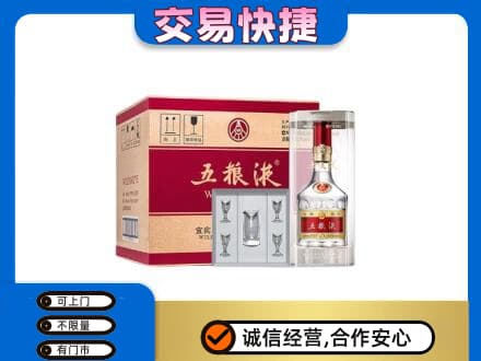 六安名酒回收五粮液原件.jpg