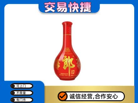 六安名酒回收红花郎.jpg