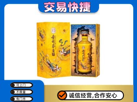 六安茅台回收散花.jpg