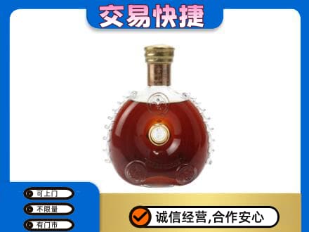 六安洋酒回收路易十三空瓶.jpg