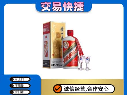 六安茅台回收.jpg